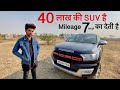 Ford से इतना प्यार है की दो-दो Endeavour ख़रीद चुके हैं | Full Owner’s Experience of True SUV