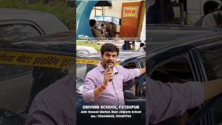 महिलाओं के लिए 25% डिस्काउंट on Expert Course | India Motor Driving School Fatehpur | 1-15 Nov Offer