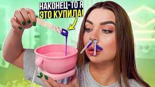 РАСПАКОВКА ПОСЫЛОК С WILDBERRIES😱ОЖИДАНИЕ И РЕАЛЬНОСТЬ