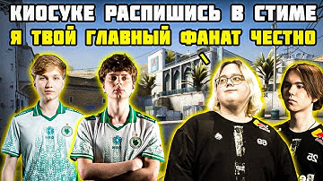 MAGIXX, DONK И ZWEIH ПОПАЛИСЬ ПРОТИВ KYOUSUKE И M0NESY НА FACEIT. ЖЕСТКОЕ РУБИЛОВО. БОРЯ ФАНАТ МАКСА
