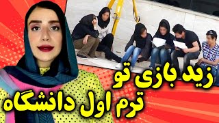 ترسناک ترین لحظه زندگی سارا سمائی 