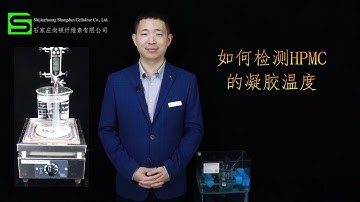 The way to test the gel temperature of HPMC by Shangdun Cellulose-Chinese version