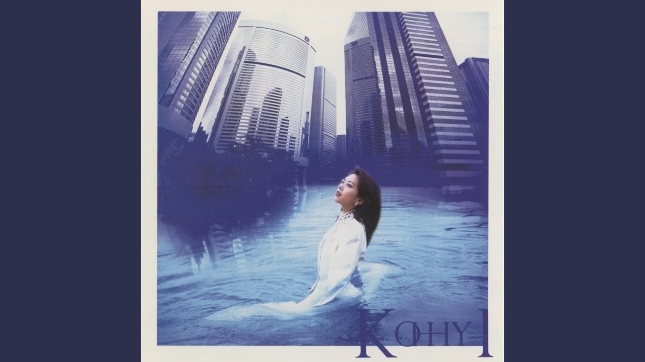 WILD (Remaster Ver.)