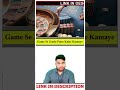 Game Se Jyada Paise Kaise Kamaye | Teen Patti #3patti #games