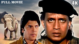 4K मिथुन चक्रबोर्ती और आदित्य पंचोली की ब्लॉकबस्टर हिंदी फिल्म | JODIDAR | Mithun Chakraborty Movie