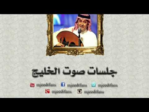 عبدالمجيد عبدالله الله بالامانة جلسات صوت الخليج