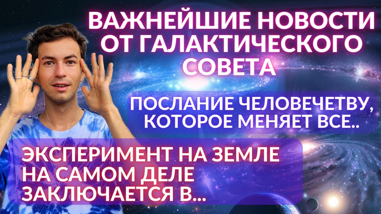 Квантовое исцеление фидря