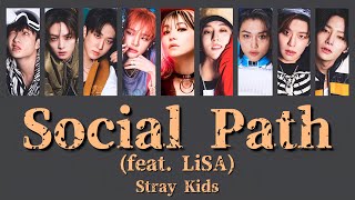 Social Path (feat. LiSA) - Stray Kids (스트레이 키즈)【パート分け/日本語字幕/歌詞/和訳/カナルビ】