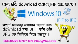 JFIF image format being saved to JPG