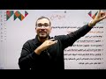 مراجعة الوحدة الاولى تاريخ الاردن 2009 المعسكر توجيهي الاردن مع الاستاذ شادي النجار شرح تاريخ
