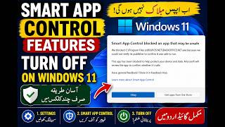 Smart App Control Blocked My Software | Windows 11 Fix screenshot 5
