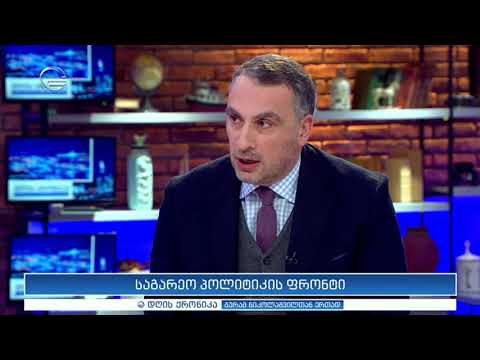 ვიქტორ ყიფიანი დღის ქრონიკაში