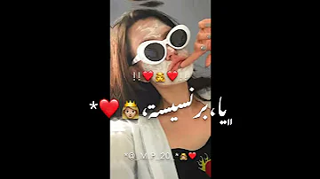 ميال للعود القتال حالات واتس اب 