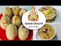 Ganesh chaturthi special recipes  vinayaka chavithi recipes