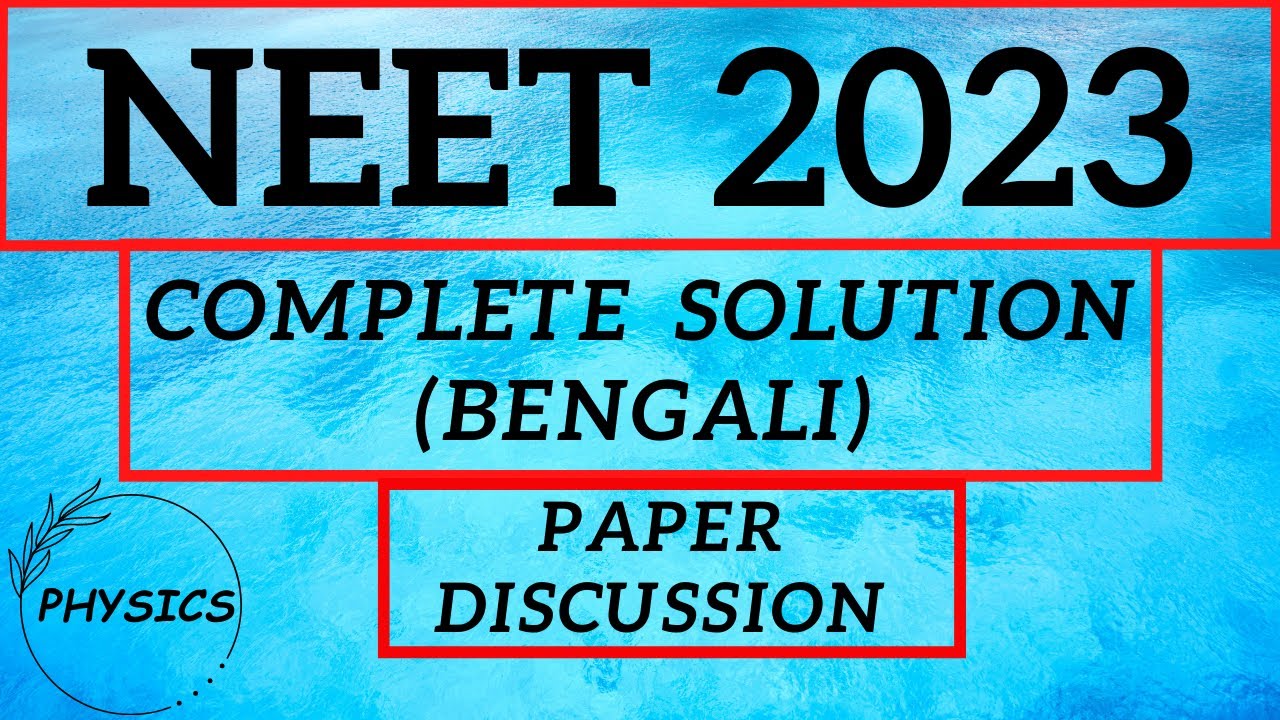 neet-2023-physics-in-bengali-answer-key-youtube