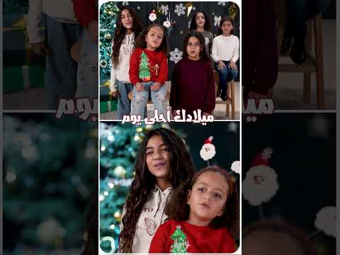 الحياة الأفضل أطفال ميلادك أحلى يوم