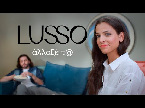 Βίντεο: Τι σημαίνει το kusso;