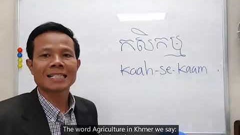 Khmer lesson 4&5: 200  words related to Development