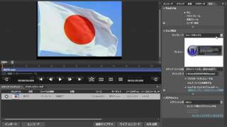 Microsoft Expression Encoder 3（Windows Vista）
