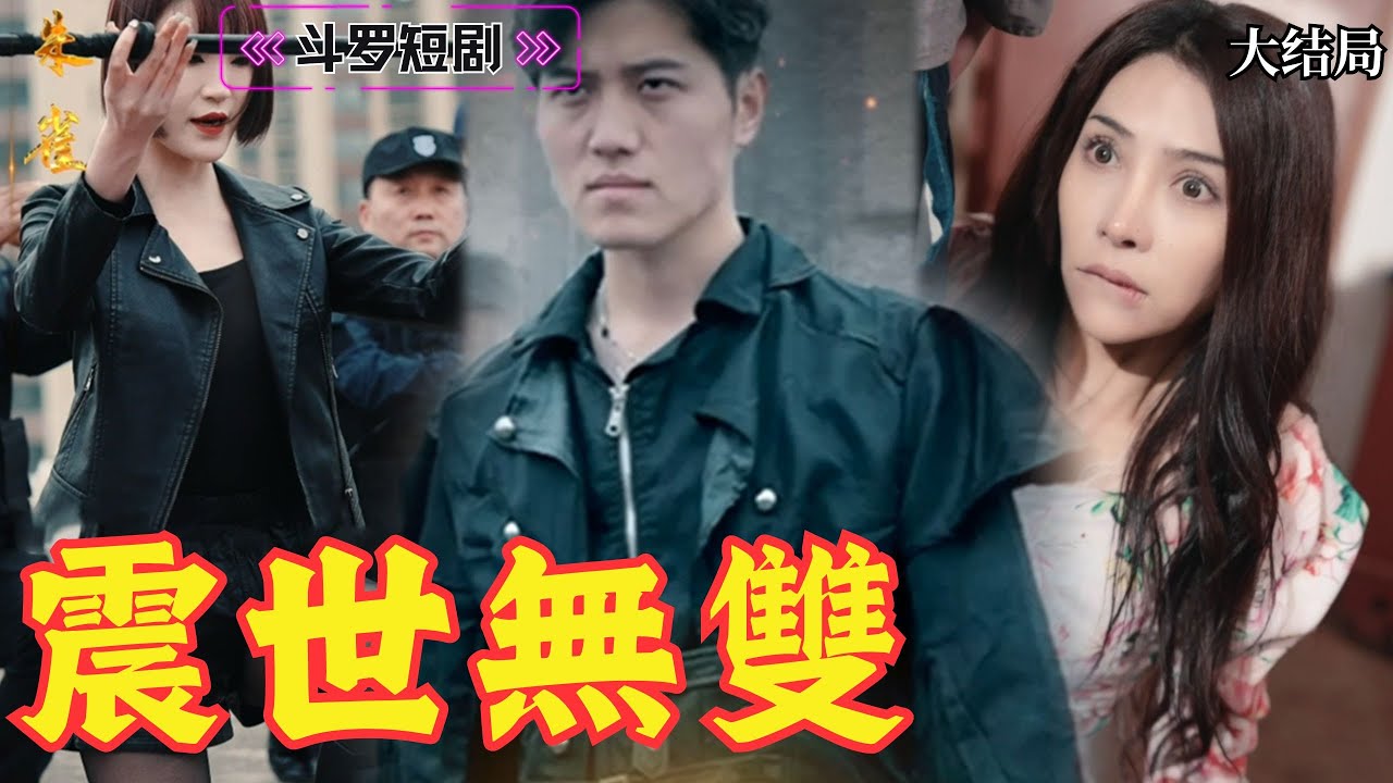 寡妇不甘寂寞：一夜奇缘后的武道觉醒