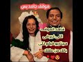 عادل امام فى مستشفى الامراض النفسيه موقف جامد بس mp3