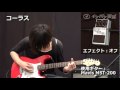 エフェクター・デモ演奏：コーラス