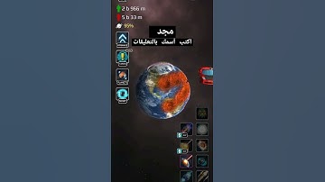 ﴿قل لمن الأرض ومن فيها ﴾ ياسر الدوسري —سورة المؤمنون (٨٤–٨٩).