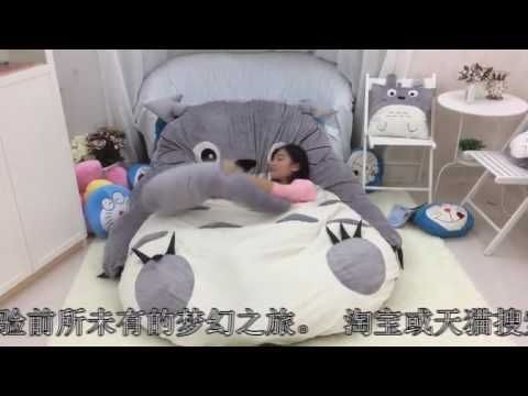 Video: Totoro Säng (20 Bilder): Funktioner I Modellkudden Eller Sängväskan