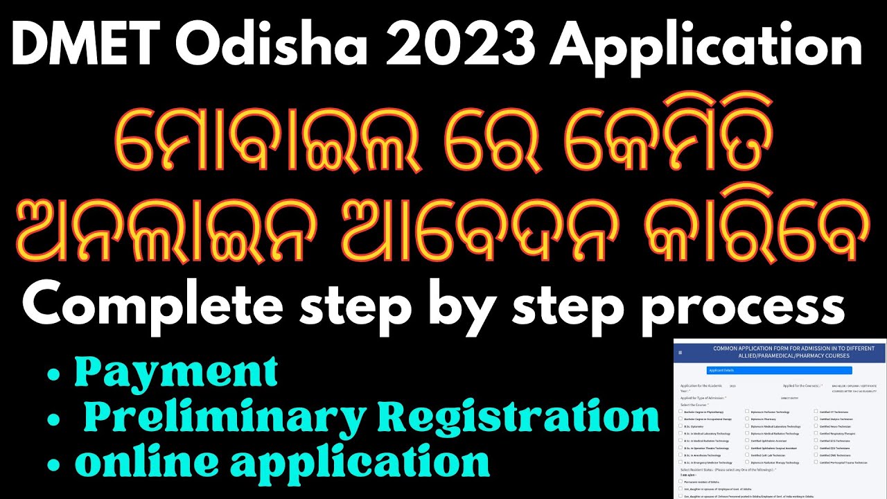 How To Apply Dmlt Course In Odisha how To Apply D Pharmacy In Odisha how-to-apply-dmlt-course-in-odisha-how-to-apply-d-pharmacy-in-odisha