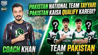 ENC PUBG Mobile Tournament Details | Pakistan Team Selection &amp; Qualifiers