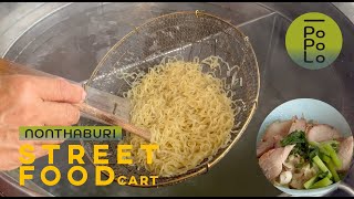 'Bamee Kiew Moo Daeng', By King of Egg Noodles and Wontons! | NTB Street Food Cart