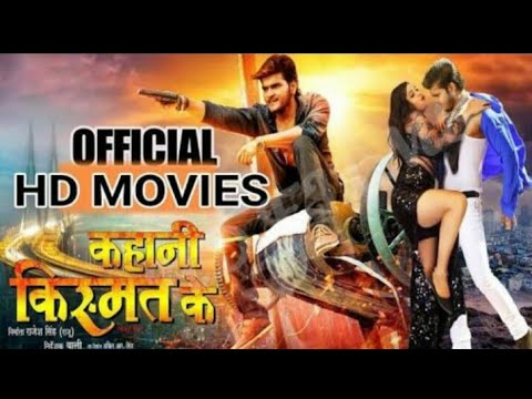 kahani-kismat-ke-||-कहानी-किस्मत-के-||-official-trailer-||-new-bhojpuri-movie-2018-full-hd