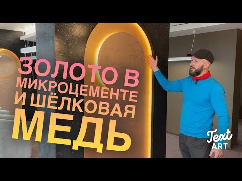ЭКСКЛЮЗИВ! СУПЕР ДЕКОР!