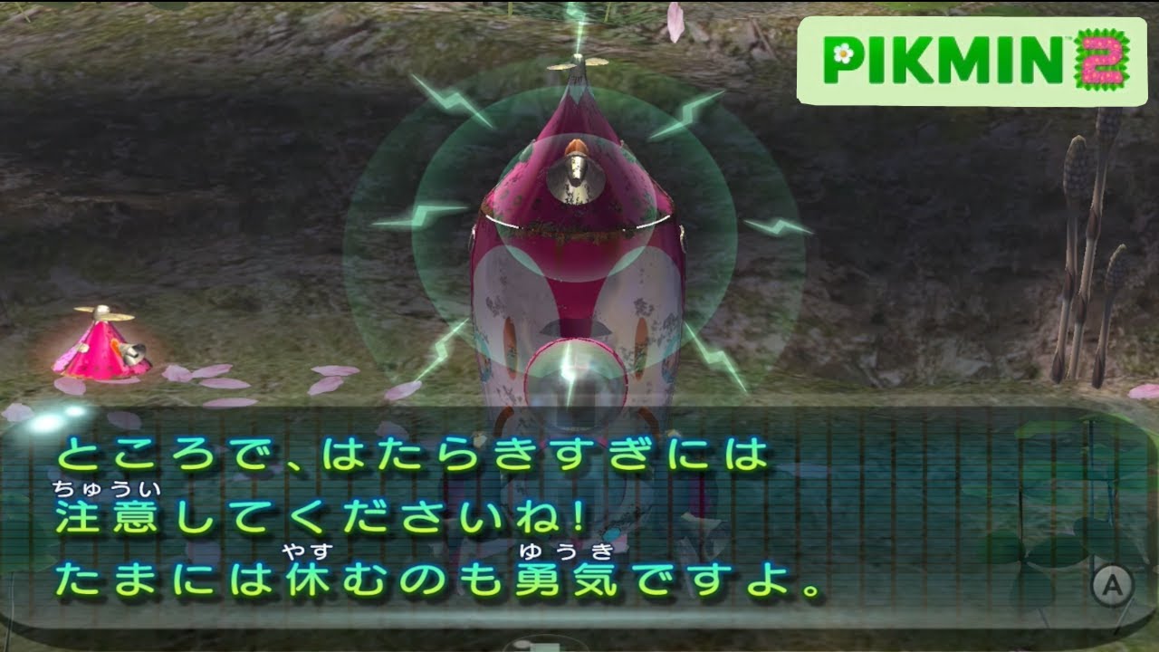 ピクミン4 ドラクエヒーローズ1・2 スプラトゥーン2 ピクミン4