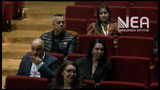 ΕΚΔΗΛΩΣΗ CONDOR - ΕΝΩΣΗ ΞΕΝΟΔΟΧΩΝ ΧΑΝΙΑ