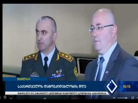 26 მაისი, აჭარა, ტელეხიდი, მინისტრის მილოცვა მისიებში მყოფ სამხედროებს