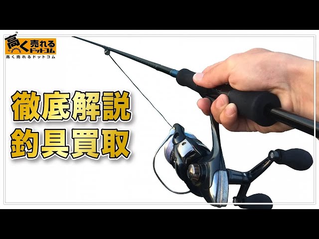 We will explain what to be careful of when requesting the purchase