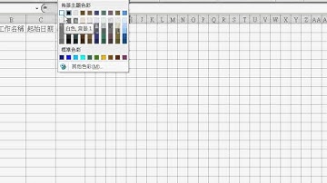 05_填顏色向右程式(EXCEL VBA教學 吳老師提供)1.avi