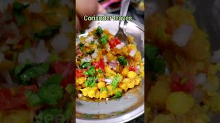 Aloo Tikki Chaat Recipe ? shorts streetfood recipe