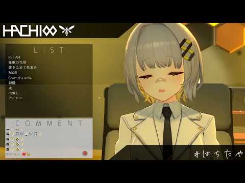 [HACHI] 明日への手紙 / 手嶌葵