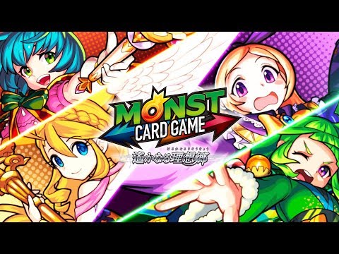 モンスターストライク カードゲーム 遥かなる理想郷 公式トレーラー【モンスト公式】