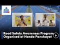 Honda News - Road Safety Awareness Program Organized at Honda Panchayat | Gomantak TV