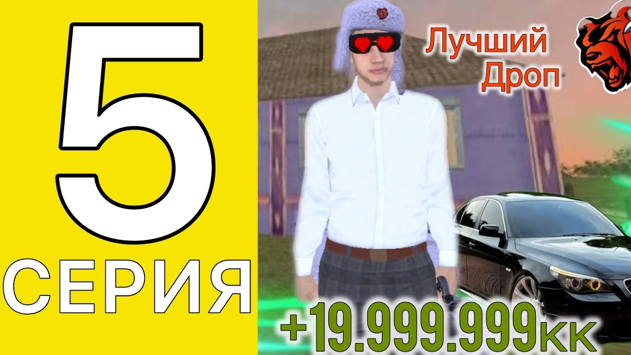 ПУТЬ до ТРАНСПОРТНОЙ КОМПАНИИ #5 | ВЫБИЛ ЛУЧШИЙ ДРОП С НОВОГО КЕЙСА / BLACK RUSSIA