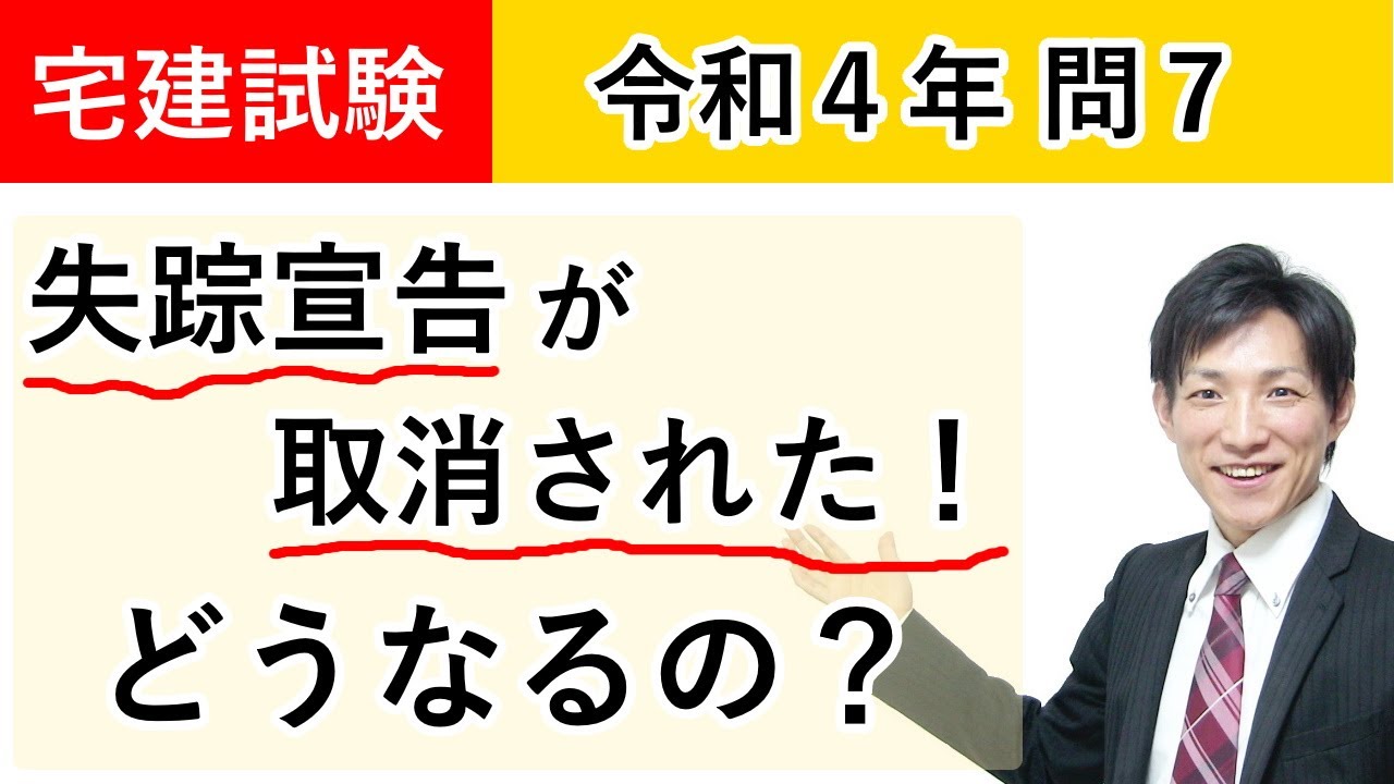 宅建 2025年版 出る順宅建士 合格テキスト 2 宅建業法【法改正対応
