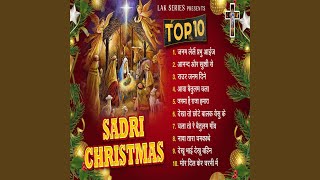 Dekha To Chote Balak Yeshu Ke