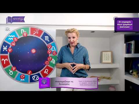Mini Astrology Class