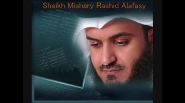 82- سورة الإنفطار - المصحف الكامل - القارئ مشاري بن راشد العفاسي