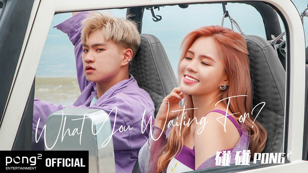 Watch 碰碰PongPong – What You Waiting For? M/V on YouTube