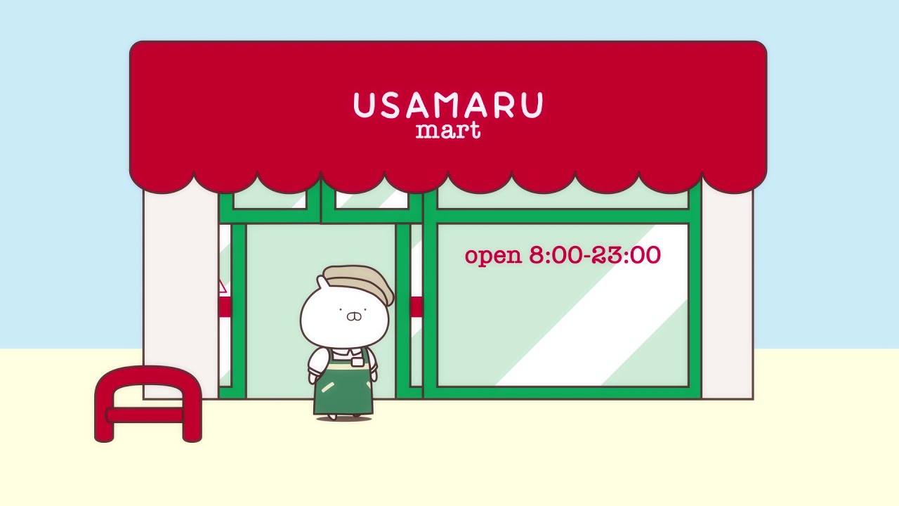 ショートアニメ うさまるマート 第１話 今日も元気に開店準備 Usamaru Mart Ep1 Getting Ready To Open Youtube