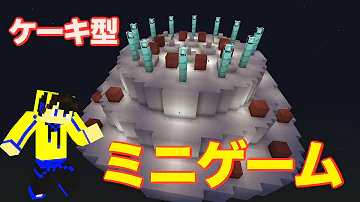 タワーアタック ディフェンス ディフェンス編 Ps3 Vita Ps4 マインクラフト Mp3 タワーアタック ディフェンス ディフェンス編 Ps3 Vita Ps4 マインクラフト Mp3